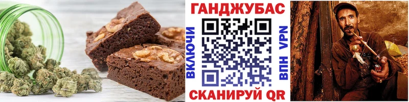 Еда ТГК марихуана  Купить закладки  Зея 