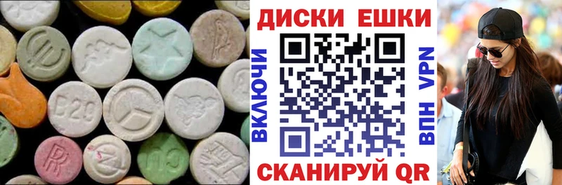 Экстази Philipp Plein Купить где Зея