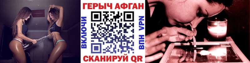 Героин Heroin  Купить  Зея 