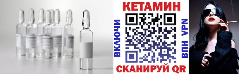 Купить  Зея  Кетамин VHQ 