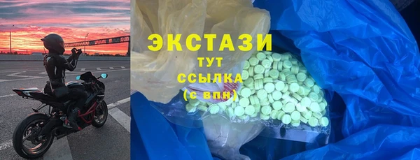 2c-b Балабаново