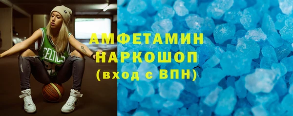 крисы Баксан