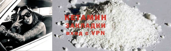 амфетамин Балахна
