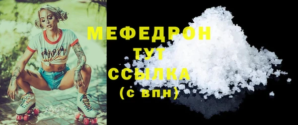 2c-b Балабаново