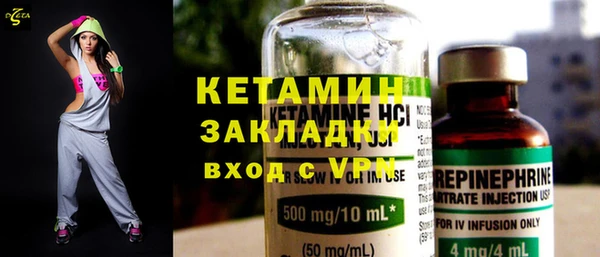 крисы Баксан