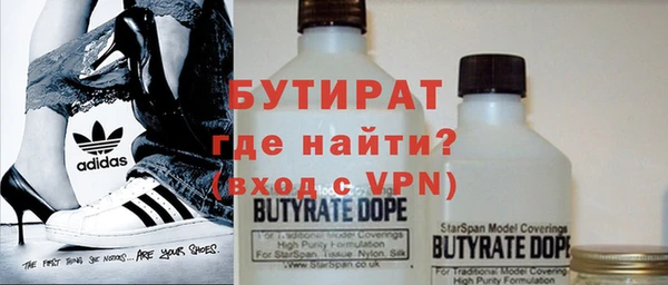 2c-b Балабаново
