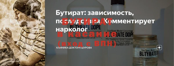 крисы Баксан