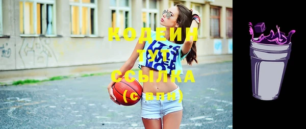 2c-b Балабаново