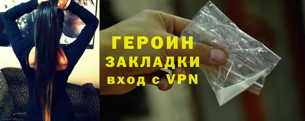 2c-b Балабаново