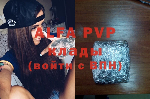 2c-b Балабаново
