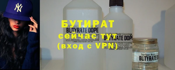 крисы Баксан