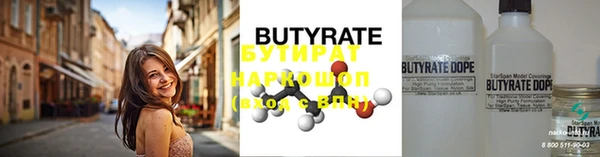 2c-b Балабаново