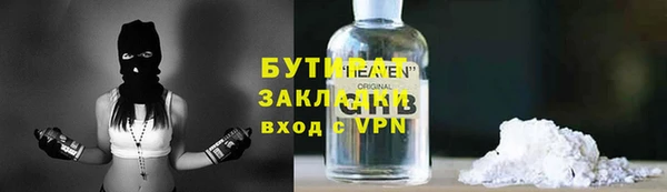 крисы Баксан