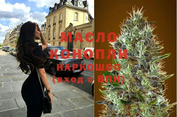 крисы Баксан