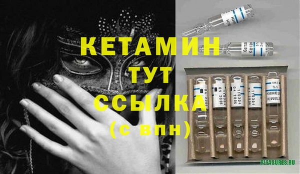 амфетамин Балахна