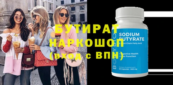 2c-b Балабаново