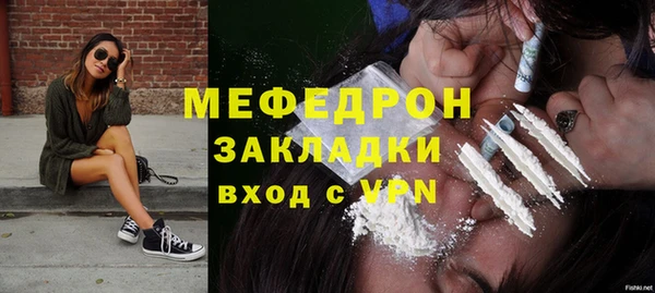 крисы Баксан