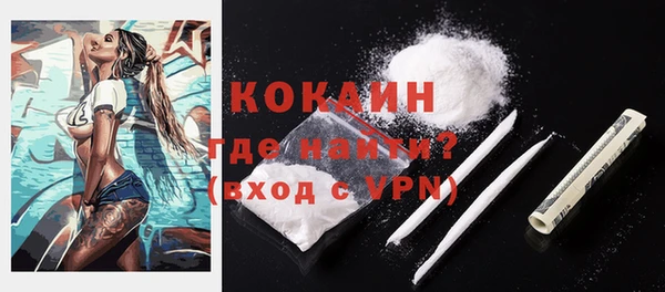 2c-b Балабаново