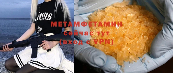 крисы Баксан
