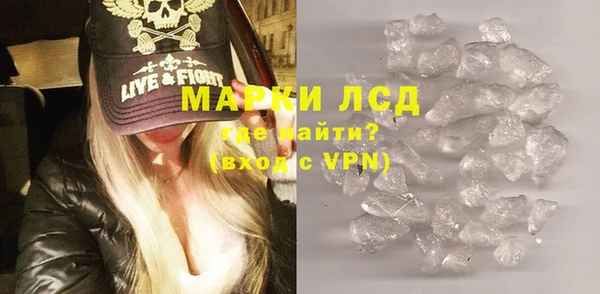амфетамин Балахна