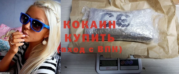 2c-b Балабаново