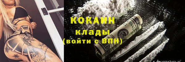 амфетамин Балахна