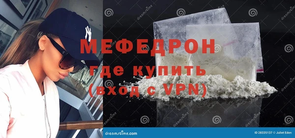 амфетамин Балахна