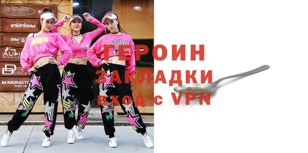 амфетамин Балахна