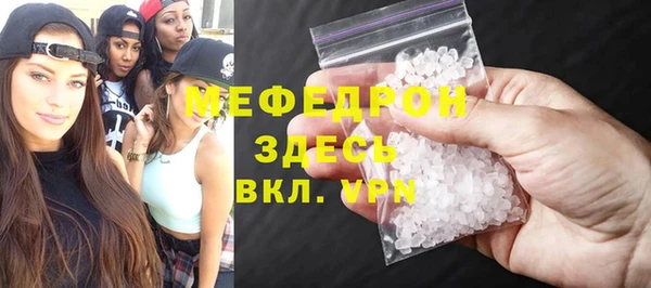 амфетамин Балахна