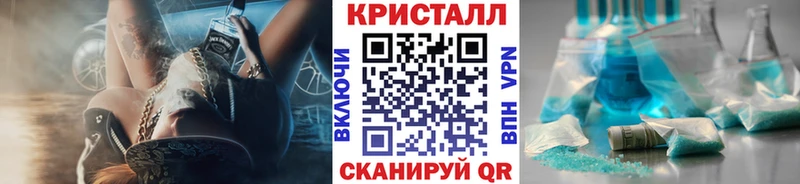 Первитин витя  Купить  Зея 