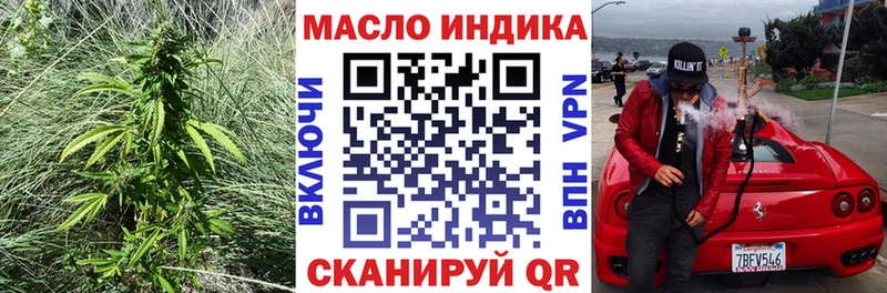 Купить  Зея  Дистиллят ТГК вейп с тгк 